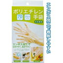 ■あらゆる仕事に使用でき、手を清潔に保ちます ■エンボス加工ではめやすく、脱ぎやすい ■便利な左右両用タイプ ・商品サイズ：全長：28cm ・素材・材質：ポリエチレン ・原産国：中国 ・入数：70枚入り