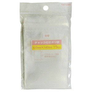 【 送料無料 】 チャック付ポリ袋 5号 17枚 トルネ チャック付きポリ袋 チャック付ポリ袋 チャック袋 ジッパー付きポリ袋 ジッパー付ポリ袋 ビニール袋 収納袋 整理袋 包装袋 ポリ袋