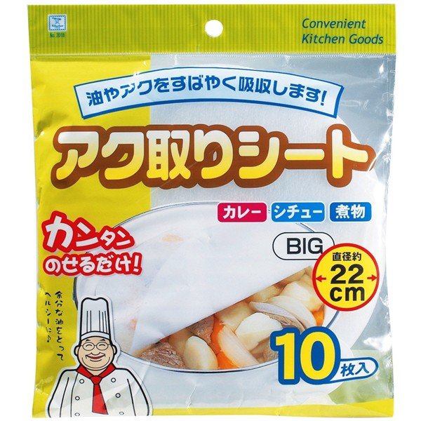 【 送料無料 】 アク取りシート 10枚入 小久保工業所 あく取り 灰汁取り あくとり あく取りシート アク取りシート あくとりシート 調理小物 調理用品 調理器具 キッチン器具 キッチンツール キッチン用品 キッチングッズ 料理用品 クッキング