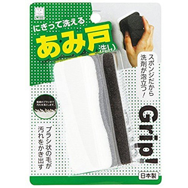 【 送料無料 】 Grip 網戸洗い 小久保工業所 網戸スポンジ 網戸洗い 網戸掃除専用スポンジ 網戸掃除 網戸掃除グッズ 網戸 掃除用品 掃除グッズ そうじ用品 そうじグッズのサムネイル