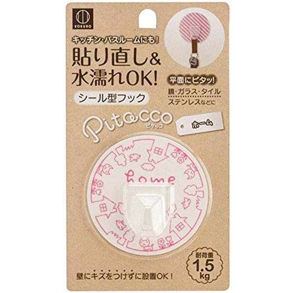 【 送料無料 】 シール型フック ホーム ピンク 小久保工業所 KM-090 フック シールフック シール型フック 壁フック かべフック ガラスフック 小物掛け 小物かけ 小物フック 壁面収納用品 インテリア用品 インテリア雑貨のサムネイル