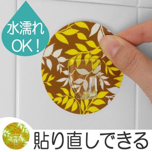 【 送料無料 】 シール型フック ガーデン グリーン 小久保工業所 KM-096 フック シールフック シール型フック 壁フック かべフック ガラスフック 小物掛け 小物かけ 小物フック 壁面収納用品 インテリア用品 インテリア雑貨のサムネイル