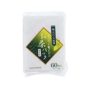 【 送料無料 】 コットン生まれの茶パック 60P 全国家庭用品卸商業協同組合 お茶パック お茶 ダシパック 出汁パック ダシ取りパック だし取パック ダシとりパック 紅茶 だしパック 麦茶パック 茶漉しパック 茶こしパック ティーパック お茶用品 茶のみ用品 茶のみ小物 茶の