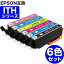 「ITH-6CL 6色セット エプソン 互換 インク イチョウ ITH ( ITH-BK ITH-C ITH-M ITH-Y ITH-LC ITH-LM ) EPSON 互換インク インクカートリッジ cink EP-709A EP-710A EP-711A EP-810AB EP-810AW EP-811AB EP-811AW」を見る