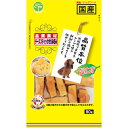 【15個セット】 友人 チーズスティックささみ包み 80g チーズ チキン スティック 全年齢 小型品種 犬用おやつ ドッグフード 犬用品 ドックフード おやつ...