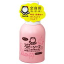 シャボン玉 ベビーソープ 泡タイ...