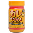 カレーコンソメ 120g※商品は...