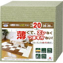 【6個セット】 サンコー おくだけ吸着 獣医師推奨 ペット用撥水タイルマット 30cm×30cm 20枚入 グリーン 犬猫 カーペット KM-02 SANKO ...