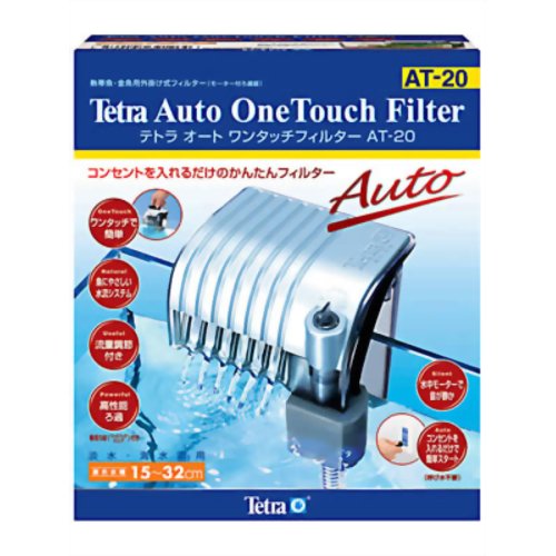 【6個セット】 スペクトラムブランズジャパン テトラ Tetra オートワンタッチフィルター AT-20 適合水槽 15~32cm用 外掛けフィルター アクアリウム 熱帯魚 メダカ 金魚 熱帯魚・観賞魚 全年齢 アクアリウム用品 スペクトラム スペクトラムブランズ 安心素材