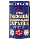 【6個セット】 森乳サンワールド ワンラック ONELAC プレミアム キャットミルク 150g ビーフ ミルク 粉末 猫 ベビー 全品種 キャットフード 総合...