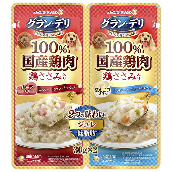 ユニ・チャーム グラン・デリ 2つの味わいパウチジュレ成犬用ビーフ＆軟骨 30g×2