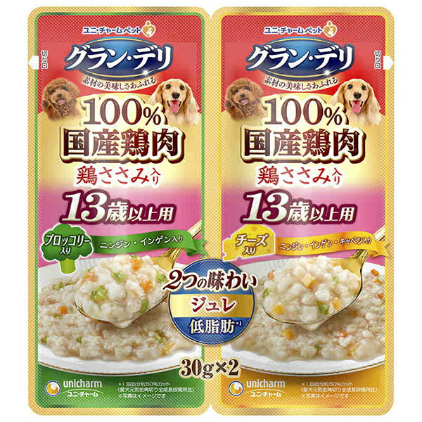 ユニ・チャーム グラン・デリ 2つの味わいパウチジュレ13歳以上用ブロッコリー＆チーズ 30g×2