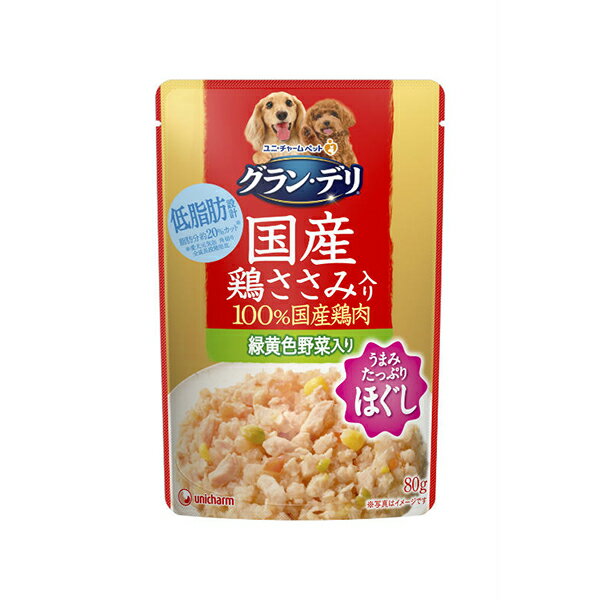 ユニ・チャーム グラン・デリ 国産鶏ささみパウチ ほぐし 成犬用 緑黄色野菜入り 80g