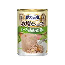 ユニ・チャーム 愛犬元気 缶ビーフ・緑黄色野菜入り 375g