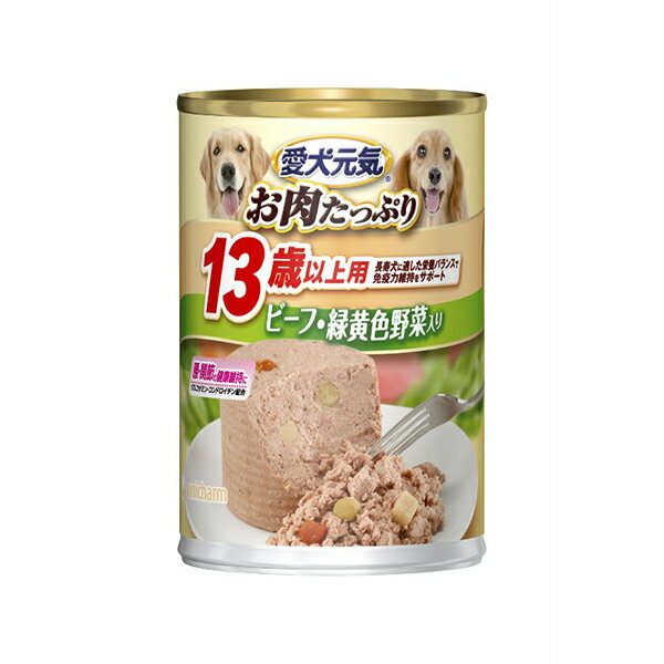 愛犬元気 缶13歳からの 愛犬用 ビーフ&緑黄色野菜入り 375g ドッグ フード ドックフート犬 イヌ いぬ ドッグ ドックdogワンちゃん 安心素材 価格は1個のお値段です