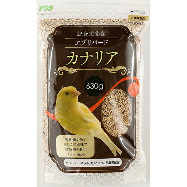 【10個セット】 アラタ エブリバード カナリア 630g ペレット 主食 安心素材