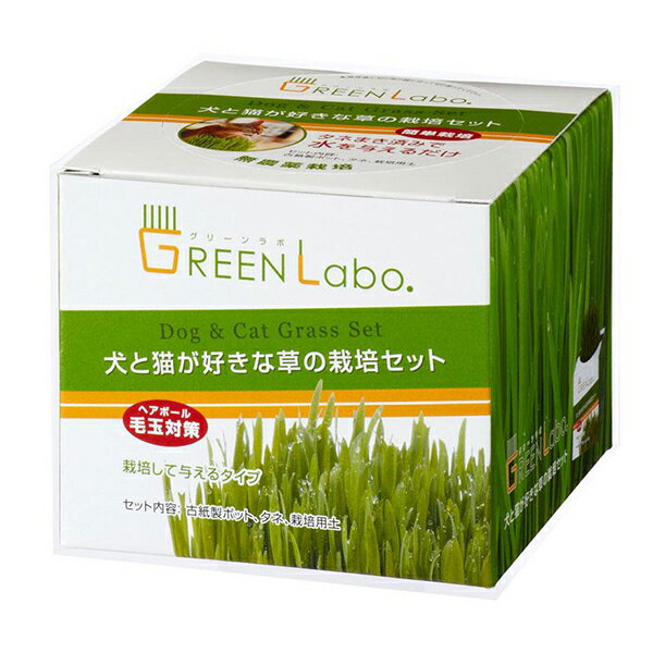 ●グリーンな食事で毎日健康●「犬と猫が好きな草の栽培セット」は、「犬と猫が好きな草」(通称：猫草)をご自宅で 簡単に栽培できる古紙製ポット、タネ、栽培用土のセットです。タネまき済みですので、 水を与えるだけで栽培できます。・【材質】種子：燕麦、用土：バーミキュライト、ピートモス、パーライト 容器：古紙【原産国または製造地】日本