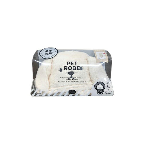 【3個セット】 シービージャパン カラリペット アニマルローブ イヌ プレゼント アニマル シャンプー フード付 ペット用品 デイリー ホワイト タオル 柔らか...