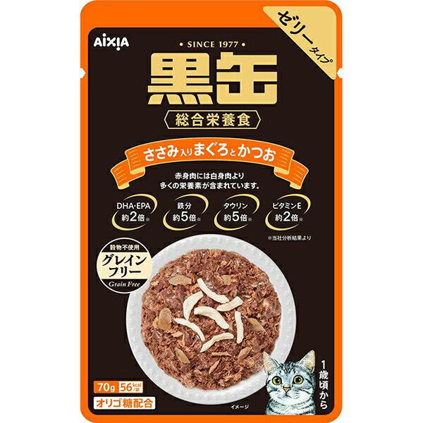 アイシア 黒缶パウチ ささみ入りまぐろとかつお 70g