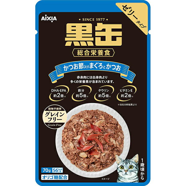 アイシア 黒缶パウチ かつお節入りまぐろとかつお 70g