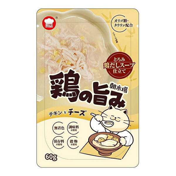 F&Bell 朝市場 鶏の旨み 鶏だしスープ チキンとチーズ 60g