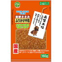 【6個セット】 友人 新鮮ささみ ふりかけ 中粒 160g