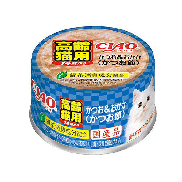 いなば チャオ ホワイティ 高齢猫用14歳から の かつお＆おかか かつお節 85g ペースト 国産品 一般食 M-52 いなばペットフード CIAO 緑茶消臭成分配合 M52 キャットフード いなば食品 ゼリータイプ エクプラ特選 ペットフード 安心素材 価格は1個のお値段です