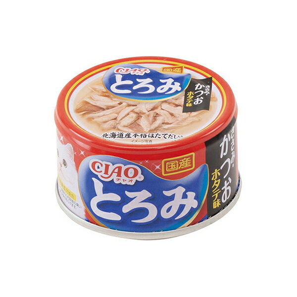 いなば チャオ とろみ ささみ・かつお ホタテ味 80g 国産品 一般食 A-44 いなばペットフード CIAO 緑茶..