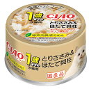 【48個セット】 いなば チャオ ホワイティ 1歳までの子猫用 とりささみ&ほたて貝柱 85g ソフトゼリー 国産品 一般食 M-24 いなばペットフード CIAO 緑茶消臭成分配合 M24 猫用ウェット キャットフード ペットフード 猫フード ウェットフード 猫用缶詰 安心素材