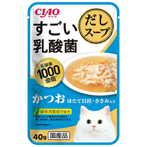 いなばペットフード CIAO すごい乳酸菌だしスープ かつお ほたて貝柱・ささみ入り 40g