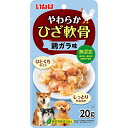【10個セット】 いなばペットフード やわらか ひざ軟骨 鶏ガラ味 20g やわらかひざ軟骨 緑茶消臭成分配合 犬用おやつ おやつ ジャーキー 犬おやつ いなば...