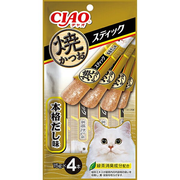 【3個セット】 いなばペットフード CIAO 焼スティック 焼かつお 本格だし味 15g×4本