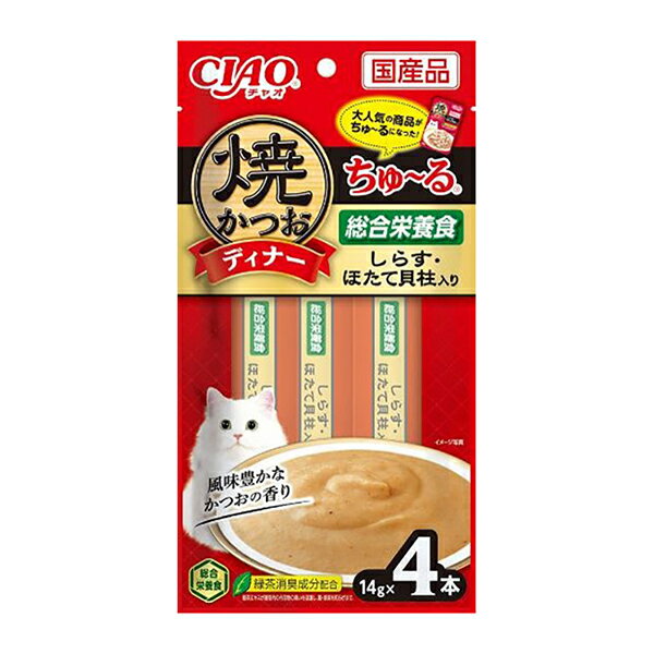 【6個セット】 いなばペットフード 焼かつおディナーちゅ～る しらす・ほたて貝柱入り 14g×4本 1