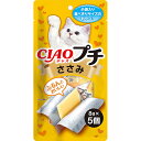 【48個セット】 いなば チャオ プチ ささみ 8g×5個 ゼリー おやつ TSC-153 いなばペットフード CIAO 緑茶消臭成分配合 TSC153 猫用ふ...