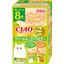 いなばペットフード CIAO だしスープ クリームスープバラエティ 40g×8袋