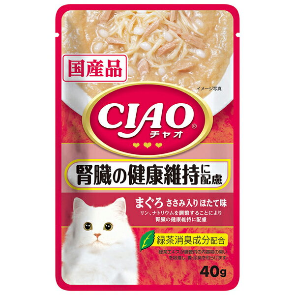 いなばペットフード CIAO パウチ 腎臓の健康維持に配慮 まぐろ ささみ入り ほたて味