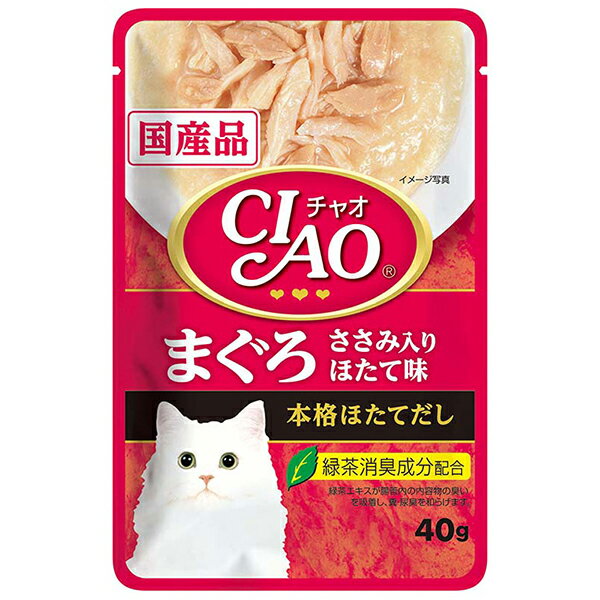 いなばペットフード CIAO パウチ まぐろ ささみ入り ほたて味 40g