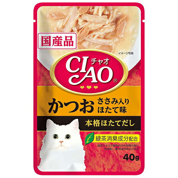 いなばペットフード CIAO パウチ かつお ささみ入り ほたて味 40g