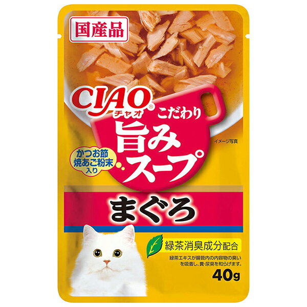 いなばペットフード CIAO 旨みスープパウチ まぐろ 40g