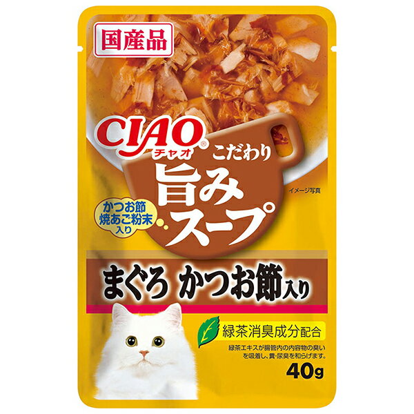 いなばペットフード CIAO 旨みスープパウチ まぐろ かつお節入り 40g