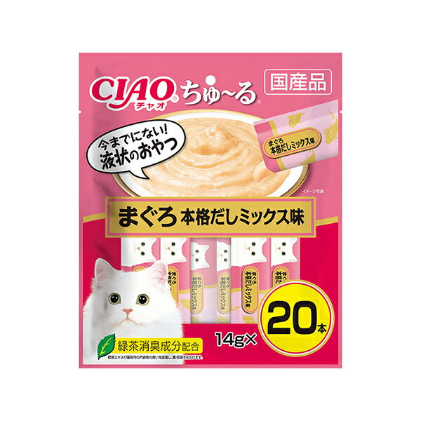 【6個セット】 いなばペットフード CIAO ちゅ～る まぐろ 本格だしミックス味 14g×20本入