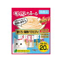 【16個セット】 いなば チャオ ちゅ る 20本入りまぐろ・海鮮バラエティ 14g×20本 スティック 国産品 おやつ SC-497 いなばペットフード チュ...