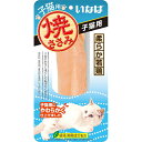 ●美味しい素材で愛猫大喜び♪●・若鶏のささみをゆっくり香ばしく焼きあげました。・子猫でも食べやすいようにより柔らかく仕上げています。・ビタミンE配合・緑茶消臭成分配合！緑茶エキスが腸管内の内容物の臭いを吸着し、糞尿臭を和らげます。・保存料、発色剤、着色料不使用・個装サイズ：W100×H190×D20mm/重量30g【原材料】鶏肉(ささみ)、かつお節エキス、でん粉、オリゴ糖、増粘多糖類、ビタミンE、緑茶エキス【保証成分】たんぱく質23.0％以上、脂質1.1％以上、粗繊維0.1％以下、灰分1.5％以下、水分74.0％以下【エネルギー】約35kcal/本【賞味期限】18ヶ月【原産国】中国