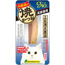 【10個セット】 いなばペットフード CIAO 焼かつお 高齢猫用 海鮮ほたて味 1本