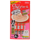 【48個セット】 CAIO チャオ ちゅ~る 11歳からのまぐろ・かつお SC-74 14g×4本 キャットフード 猫 ネコ ねこ キャット cat ニャンちゃ...