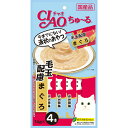 ●今までにない液状のおやつ。●今までにない液状のおやつです。ちゅ〜るっと出して、猫ちゃんがペロペロなめて楽しめます。まぐろをペーストにしました。キトサン・セルロース(食物繊維)配合で毛玉に配慮しました。・14g×4本【原材料】まぐろ、まぐろエキス、タンパク加水分解物、糖類(オリゴ糖等)、植物性油脂、増粘剤(加工でん粉)、キトサン、セルロース、ミネラル類、増粘多糖類、調味料(アミノ酸等)、ビタミンE、紅麹色素、緑茶エキス【保証成分】粗たん白質7.0％以上、粗脂肪0.2％以上、粗繊維3.5％以下、粗灰分1.5％以下、水分91.0％以下【エネルギー】約7kcal/本【賞味期限】24ヶ月【原産国または製造地】日本