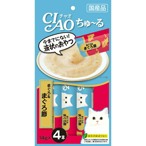 ●今までにない液状のおやつ。●液状おやつです。舐めて食べられるので、子猫や高齢猫ちゃんも食べやすいおやつです。まぐろ＆まぐろ節の味わい。・14g×4本【原材料】まぐろ、まぐろ節、まぐろエキス、タンパク加水分解物、糖類(オリゴ糖等)、植物性油脂、増粘剤(加工でん粉)、ミネラル類、増粘多糖類、調味料(アミノ酸等)、ビタミンE、紅麹色素、緑茶エキス【保証成分】たんぱく質7.0％以上、脂質0.2％以上、粗繊維0.1％以下、灰分1.7％以下、水分91.0％以下【エネルギー】約7kcal/本【賞味期限】24ヶ月【原産国または製造地】日本