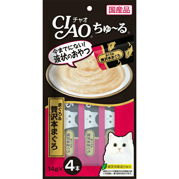 ●今までにない液状おやつ。●今までにない液状のおやつです。ちゅ〜るっと出して、猫ちゃんがペロペロなめて楽しめます。本まぐろの贅沢な味わい。・14g×4本【原材料】まぐろ、まぐろエキス、タンパク加水分解物、糖類(オリゴ糖等)、植物性油脂、増粘剤(加工でん粉)、ミネラル類、増粘多糖類、調味料(アミノ酸等)、ビタミンE、紅麹色素、緑茶エキス【保証成分】たんぱく質7.0％以上、脂質0.2％以上、粗繊維0.1％以下、灰分1.7％以下、水分91.0％以下【エネルギー】約7kcal/本【賞味期限】24ヶ月【原産国または製造地】日本