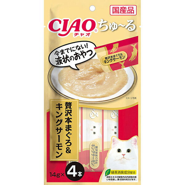 【48個セット】 いなばペットフード CIAO ちゅ～る 贅沢本まぐろ＆キングサーモン 14g×4本