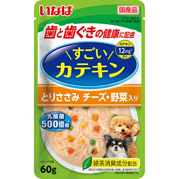 いなばペットフード いなば すごいカテキンパウチ とりささみ チーズ・野菜入り 60g